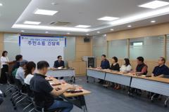 정자1동 단체장과의 간담회2번 사진